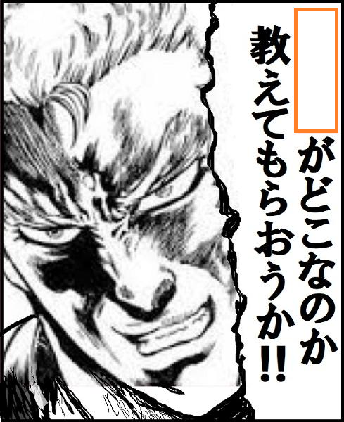 Ogiriodai's tweet photo. 【お題】空欄を埋めてください https://t.co/dq6dAYVDvU
