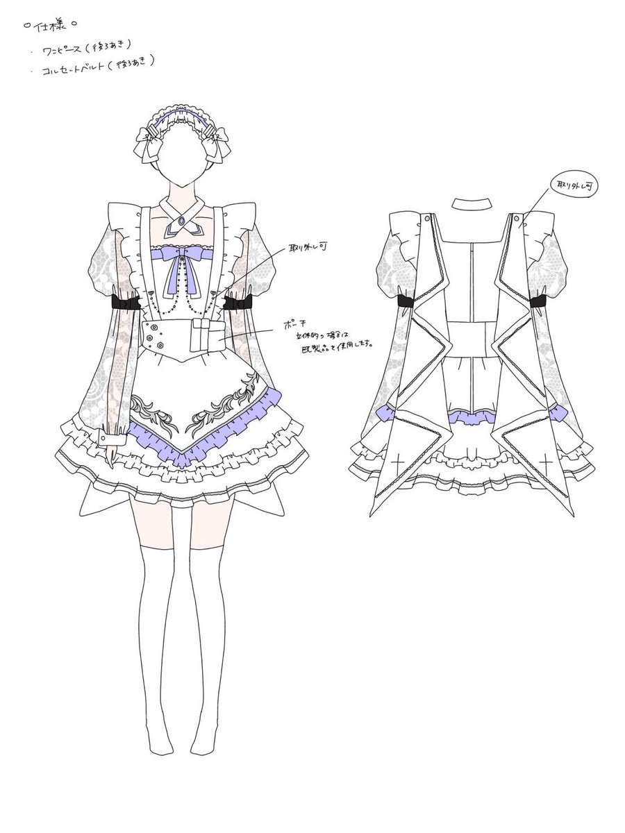 装甲乙女 tweet media