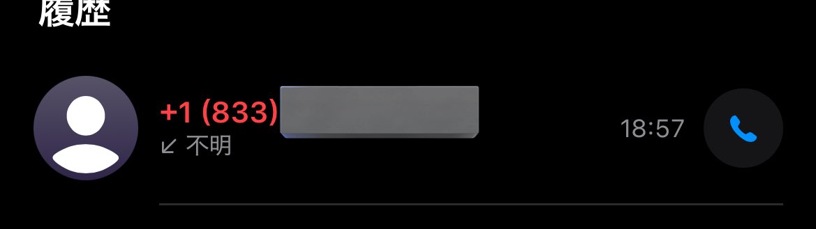 tcejorP392 | みぐつ tweet media