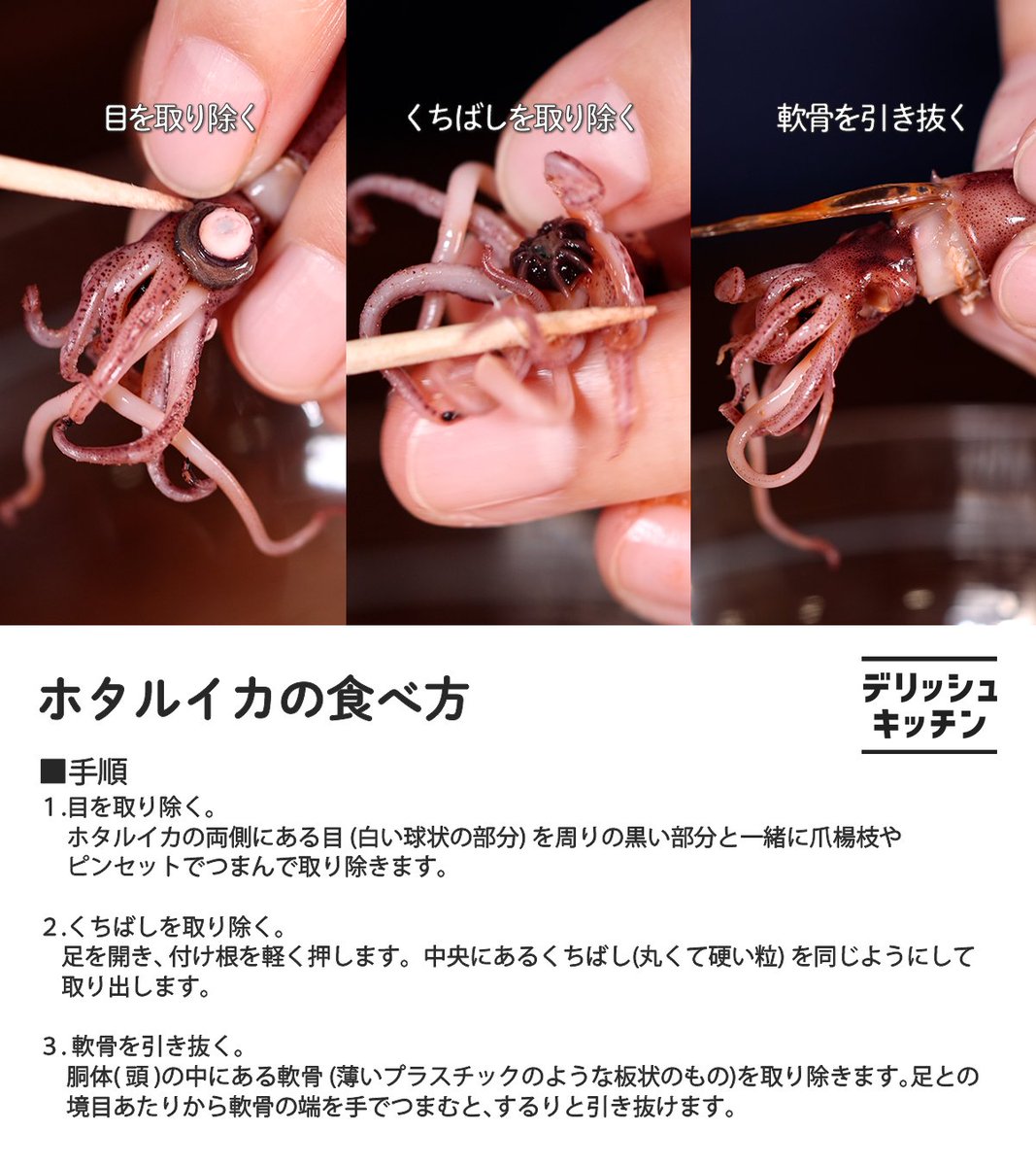 デリッシュキッチン【簡単・時短レシピ】 tweet media