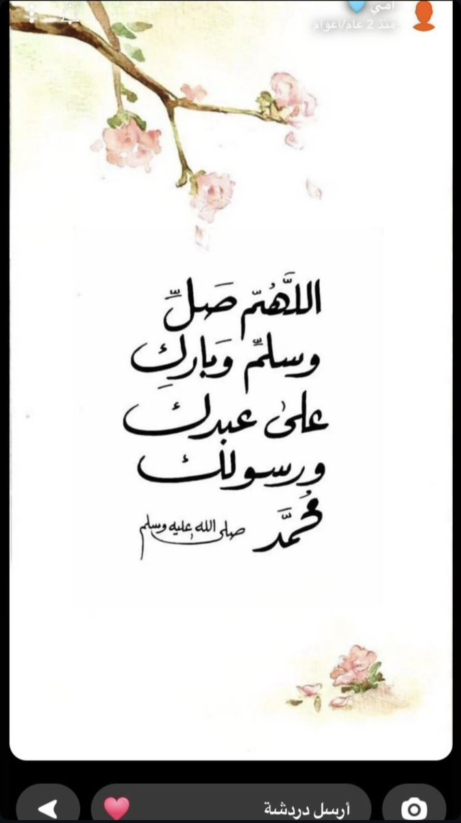 محمد tweet media