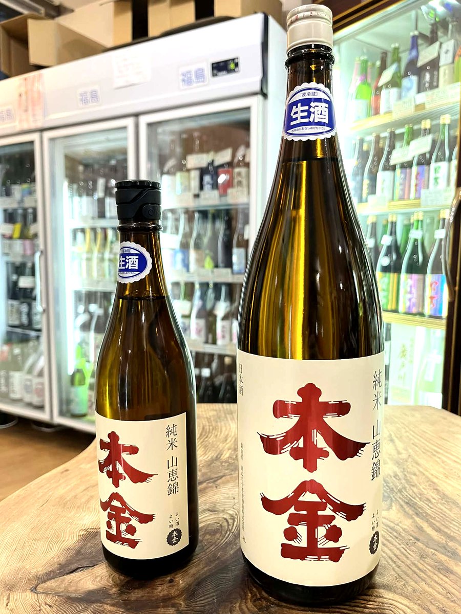 takeya-kodama（地酒屋こだま） tweet media