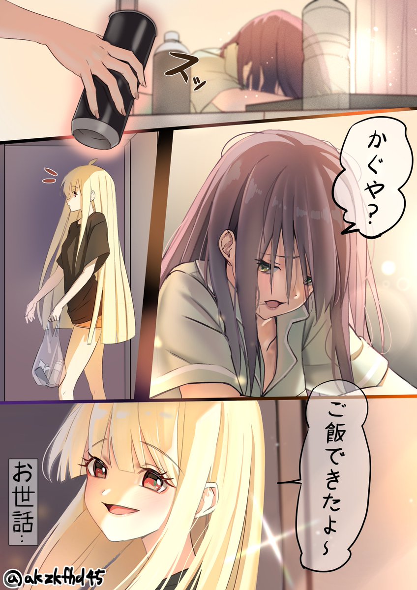 ジングルビ/jingulbi tweet media