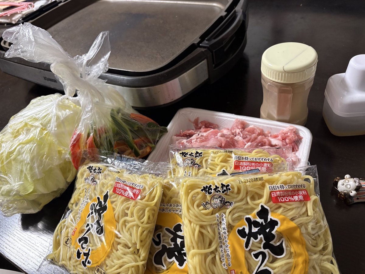 さぁ作りますか💪