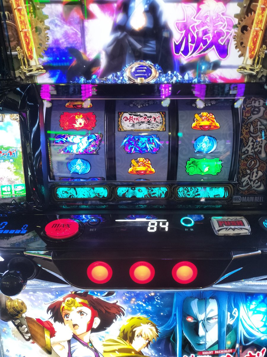枢木◎ココ tweet media