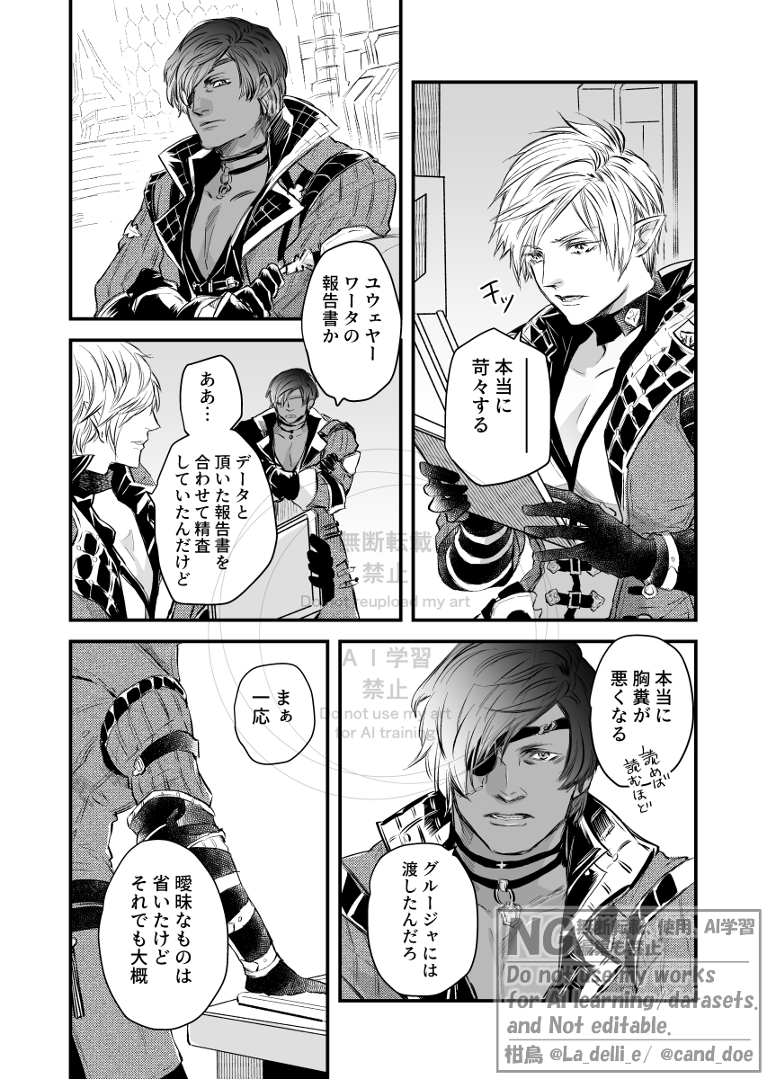 カンドリ7.4済 tweet media