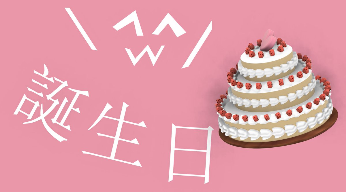 ヴォース tweet media