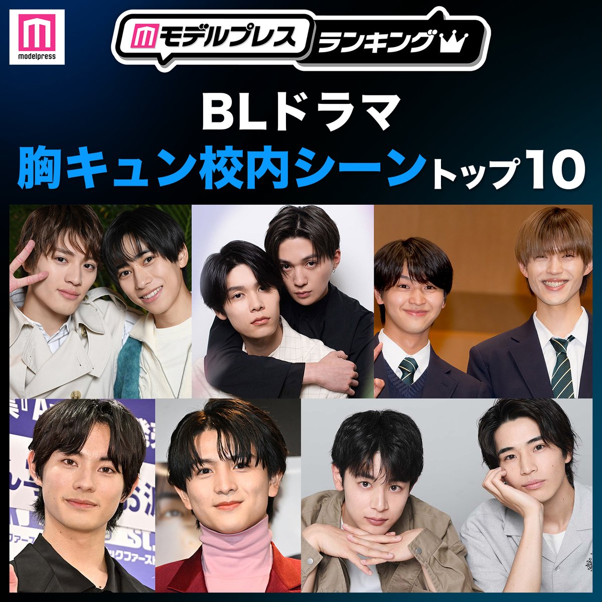 モデルプレス tweet media