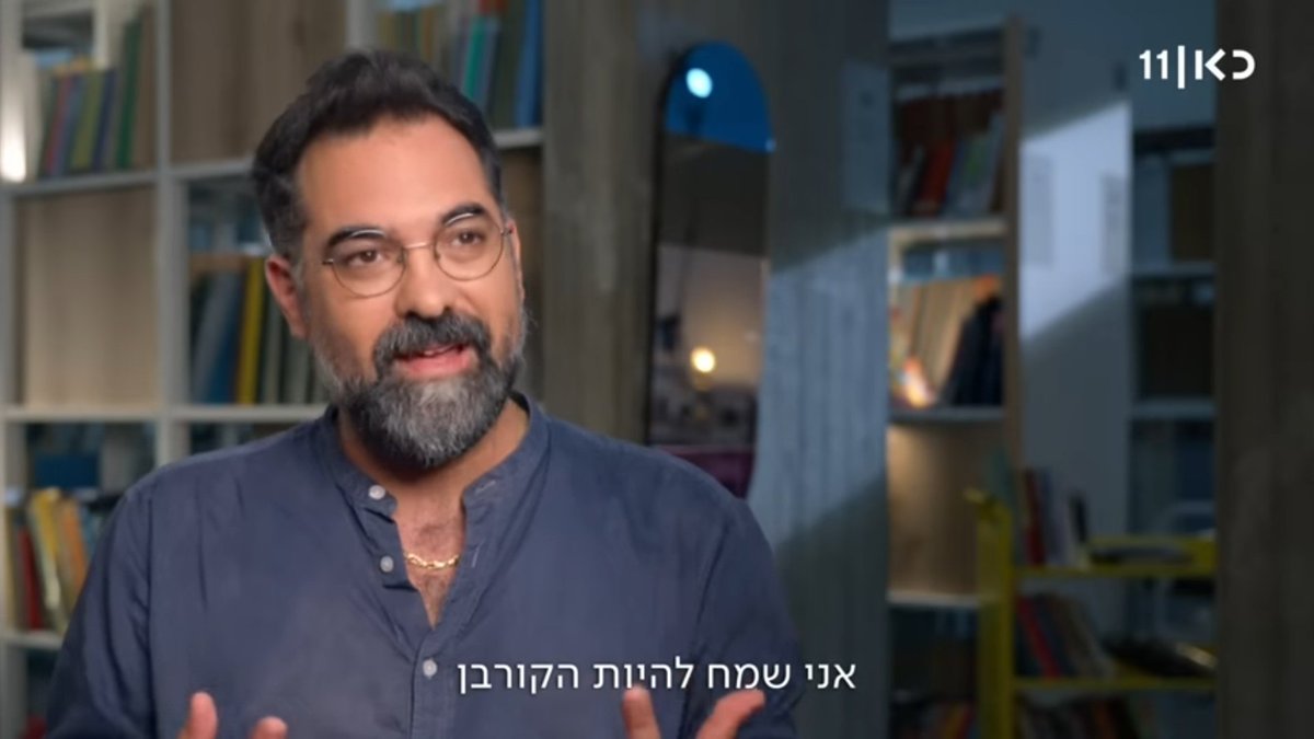 רועי בשלהי החורף🍂 tweet media