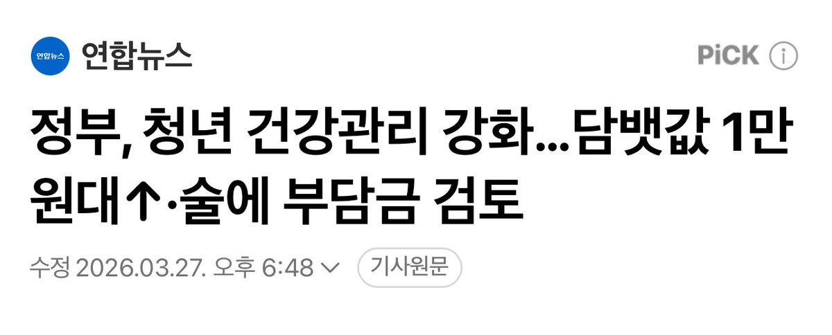 TheKyo🕊️ tweet media