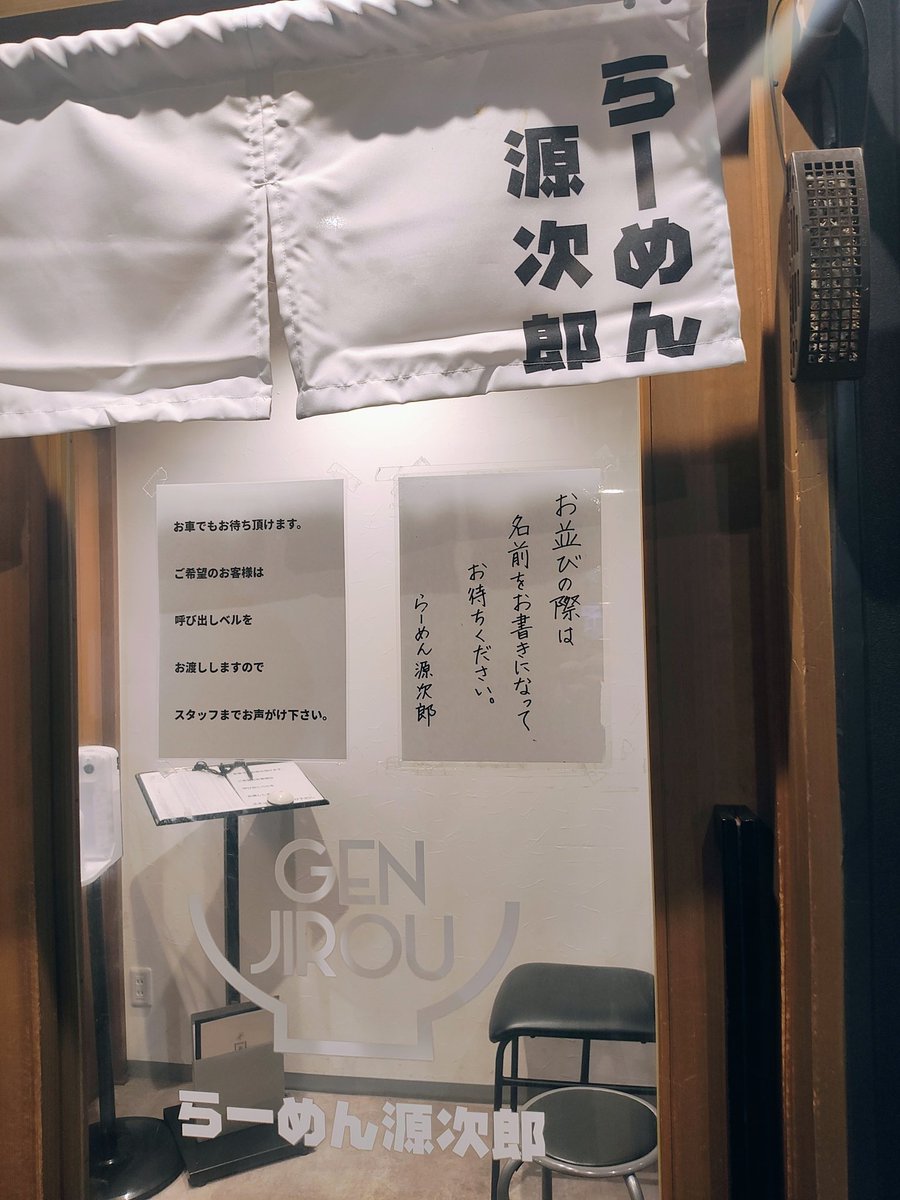 りょーた @ 新潟単身赴任中 tweet media