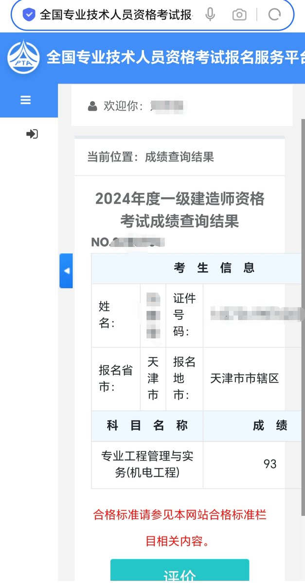Damien Tackett tweet media