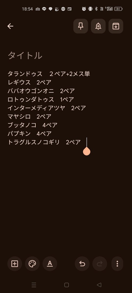 shark_1016's tweet photo. なんとなんと
日曜日開催のインセクトポートに御縁があり出店させていただけることになりました！
当日は、ぶんぶんさんのブースで出させてもらいます！
生体は少なめですが、こちらになります!
カブクワシールとさびまるグッズも持っていきます!!
初本州イベント参加なので、楽しみです!! https://t.co/ucKR4MhfUG