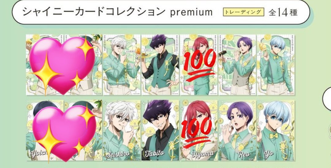 オムライス🌱初回プロカ必読⭐ tweet media