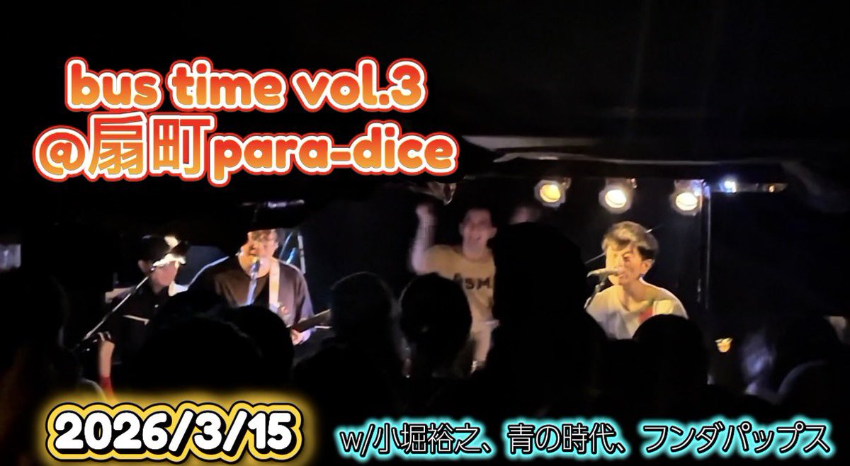 bus stop mouse@6/6(土)神戸PADOMA tweet media