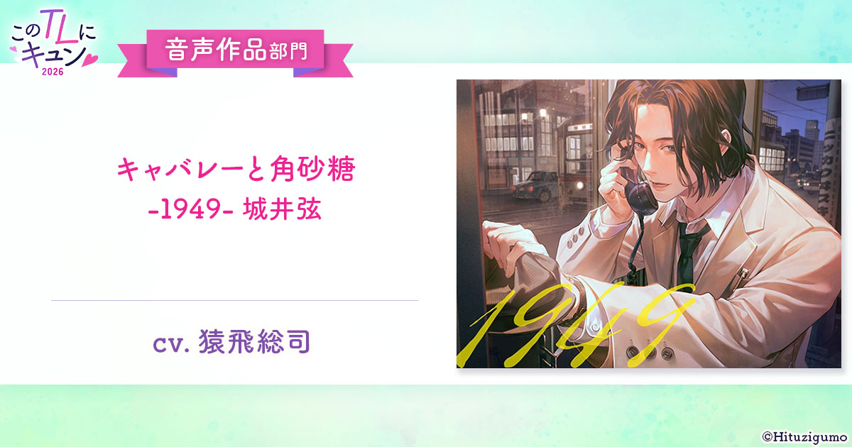 Qunn(キュン) tweet media