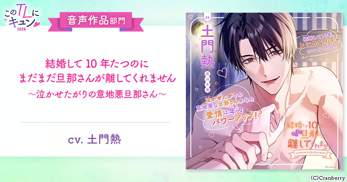 Qunn(キュン) tweet media