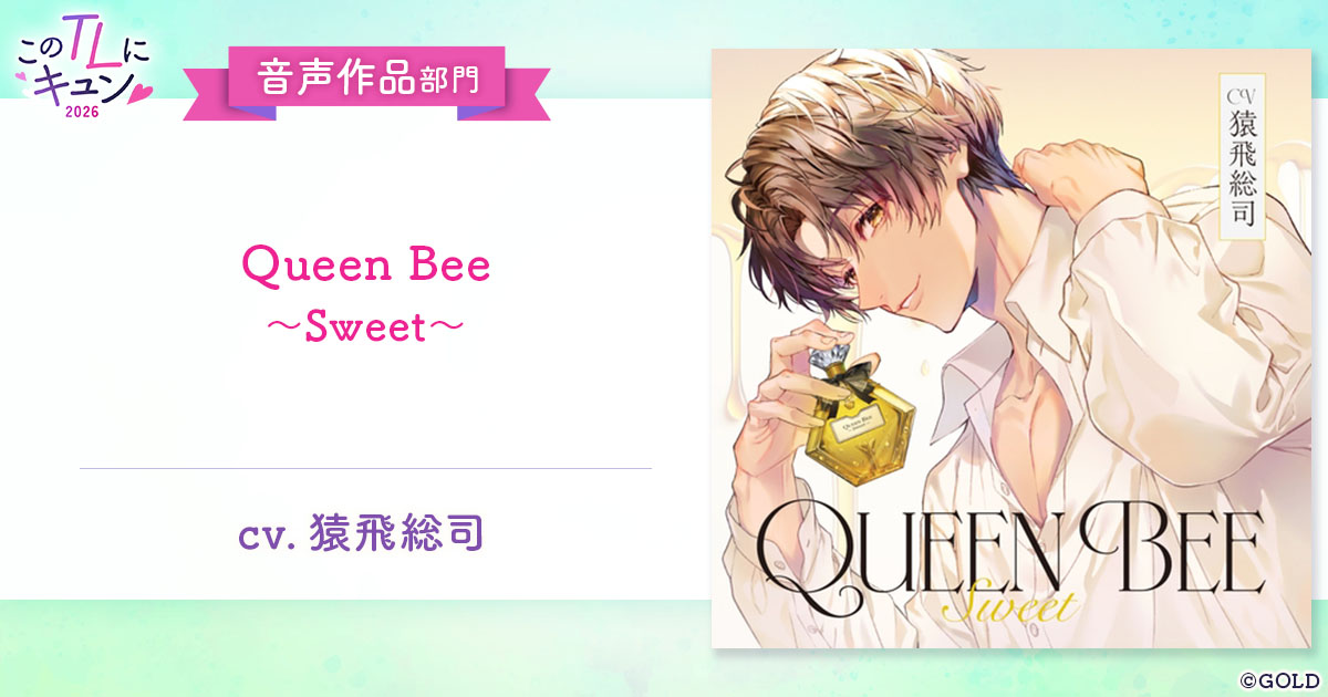 Qunn(キュン) tweet media