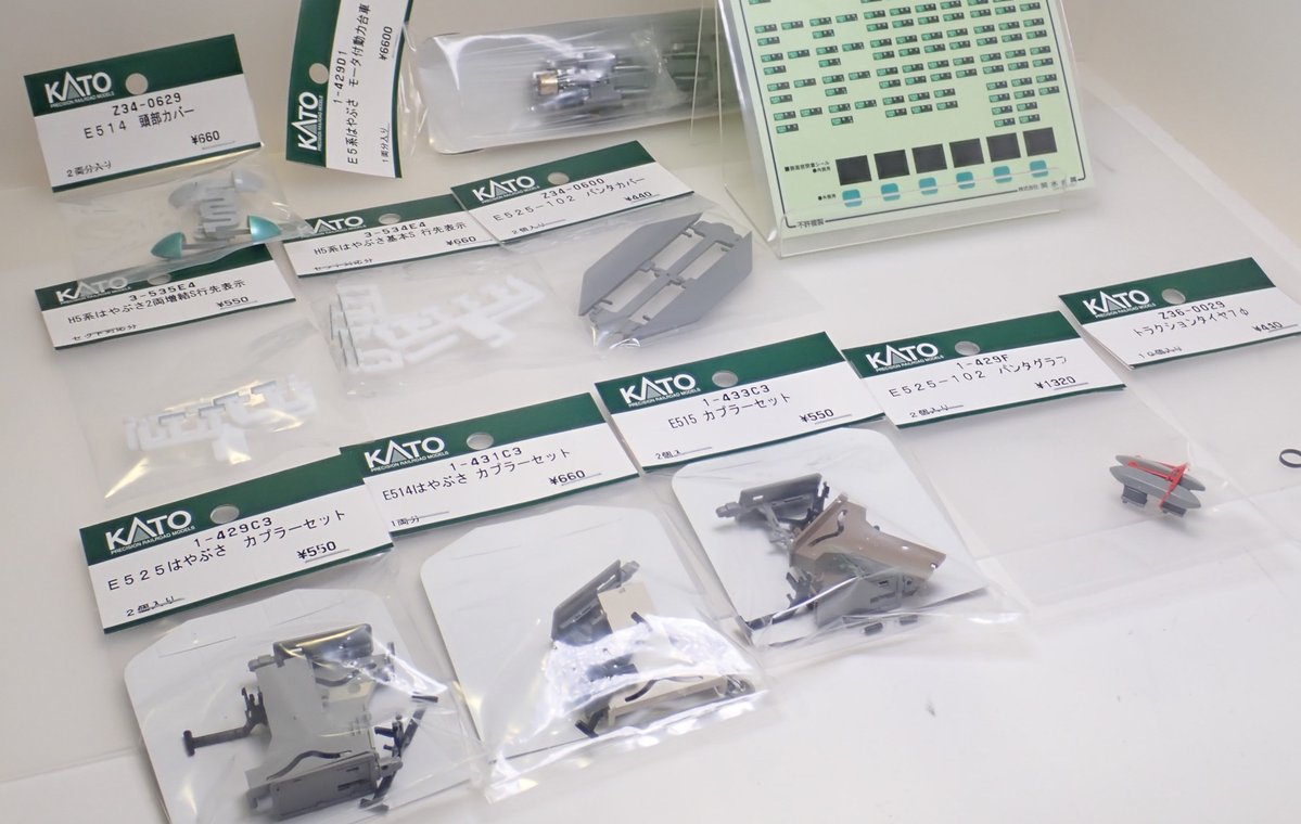 Models IMON 【鉄道模型】公式 tweet media