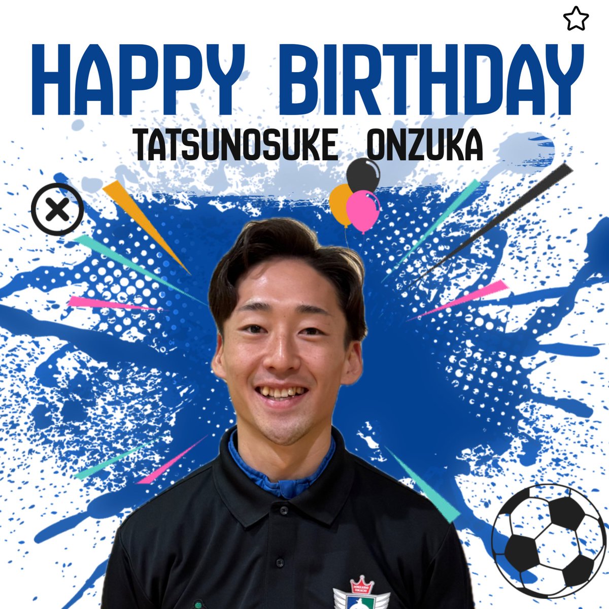 北海道十勝スカイアース公式 tweet media