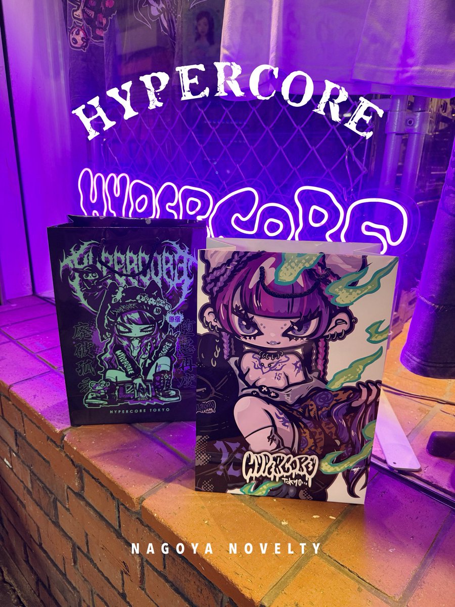 HYPERCORE tweet media