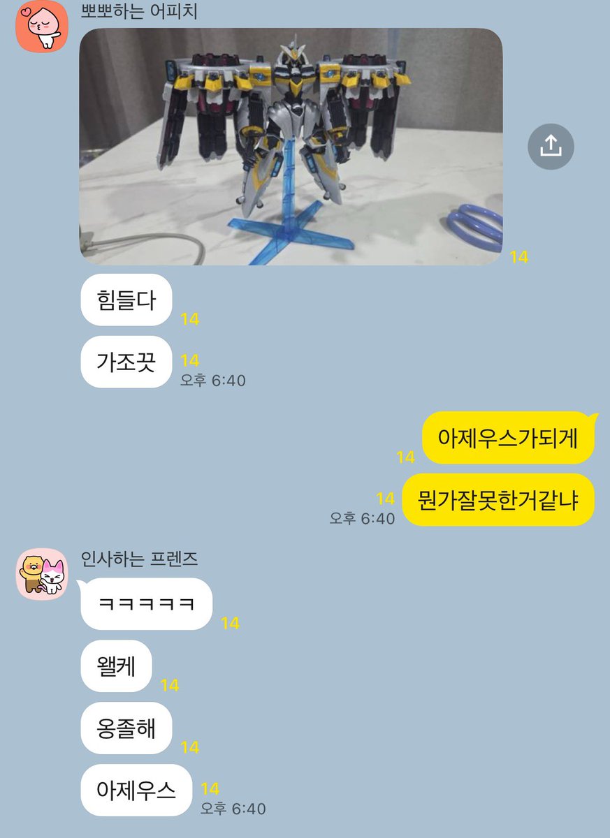 노강준 tweet media