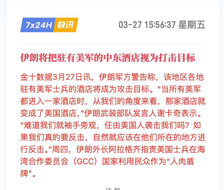 TraderS | 缺德道人 tweet media