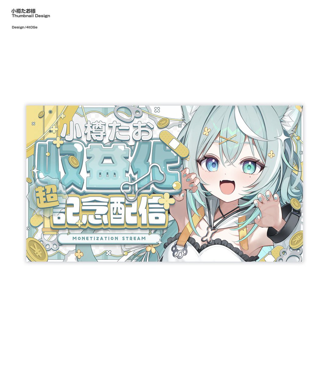 跡生なにか tweet media