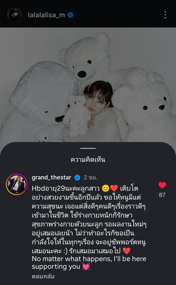 TIDA LISA DOJA😺👺 tweet media