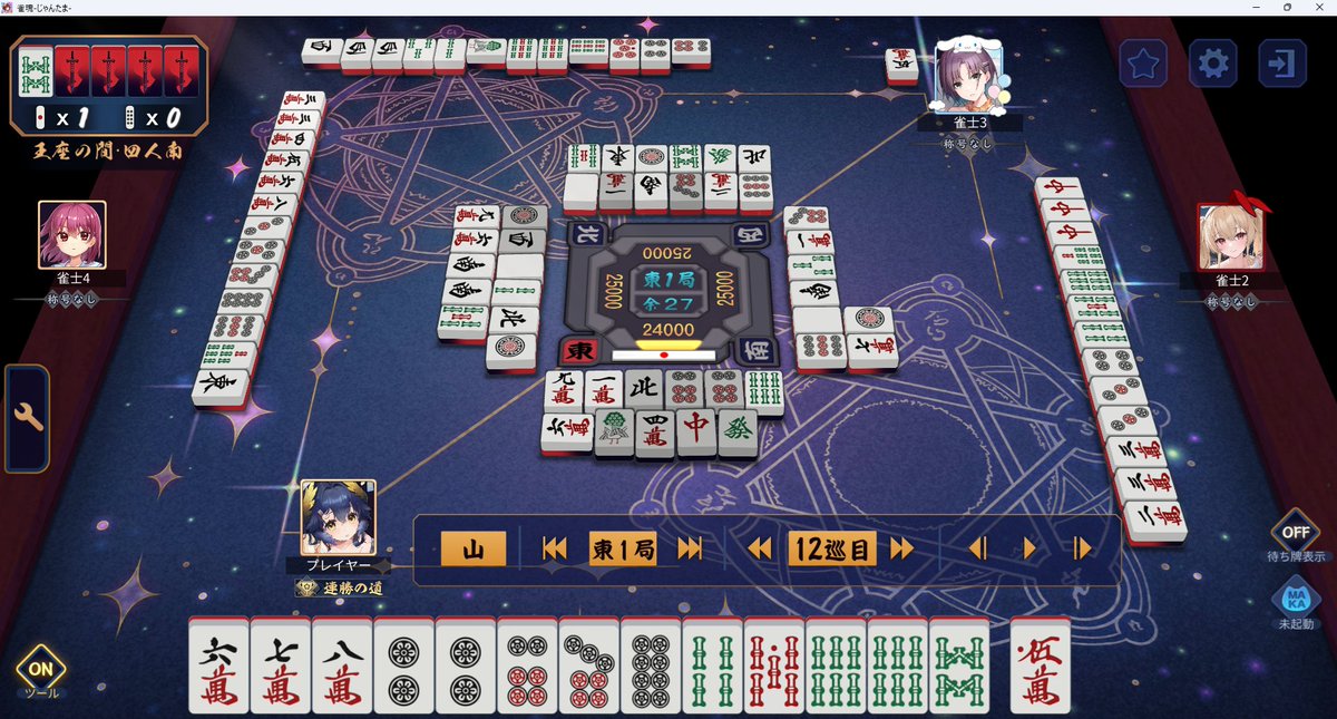 カレーマン tweet media