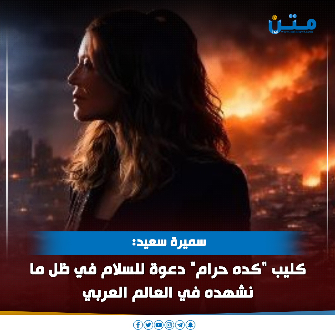 متن نيوز tweet media