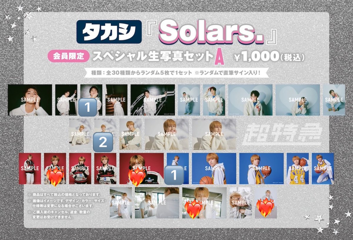 まちゃこ tweet media