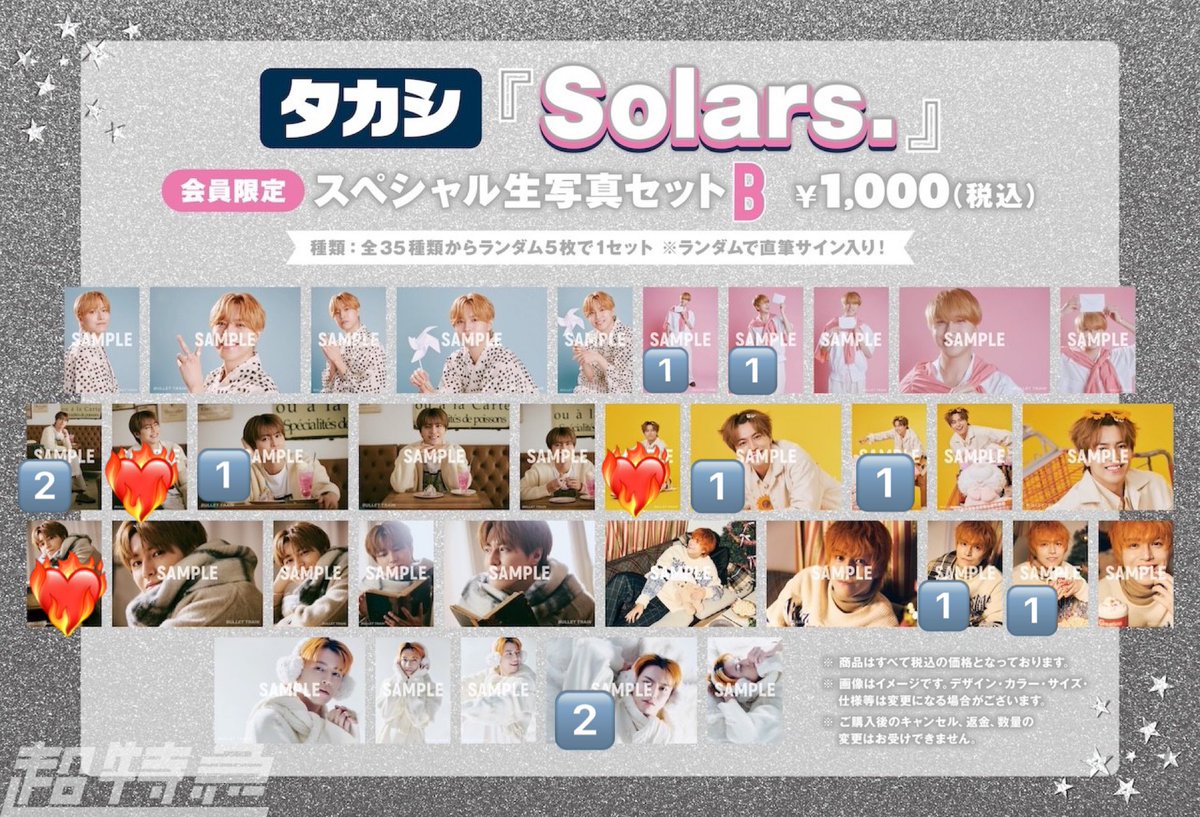 まちゃこ tweet media