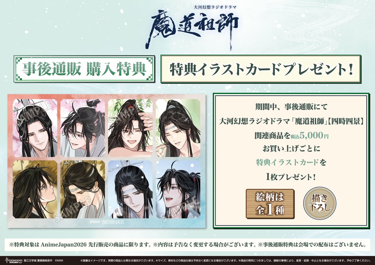 メディコス・エンタテインメント_総合 tweet media