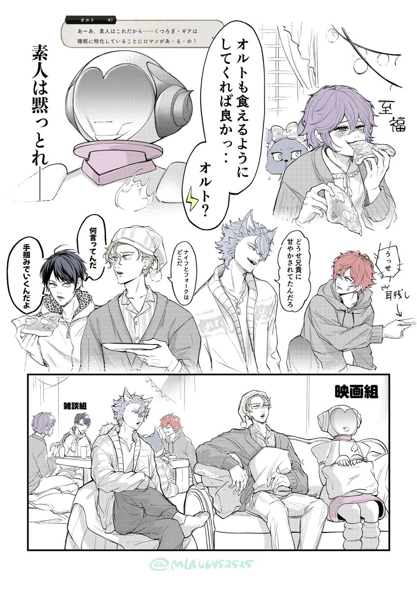 みぁに tweet media