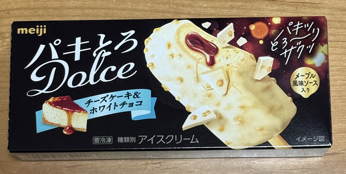 なゆた tweet media