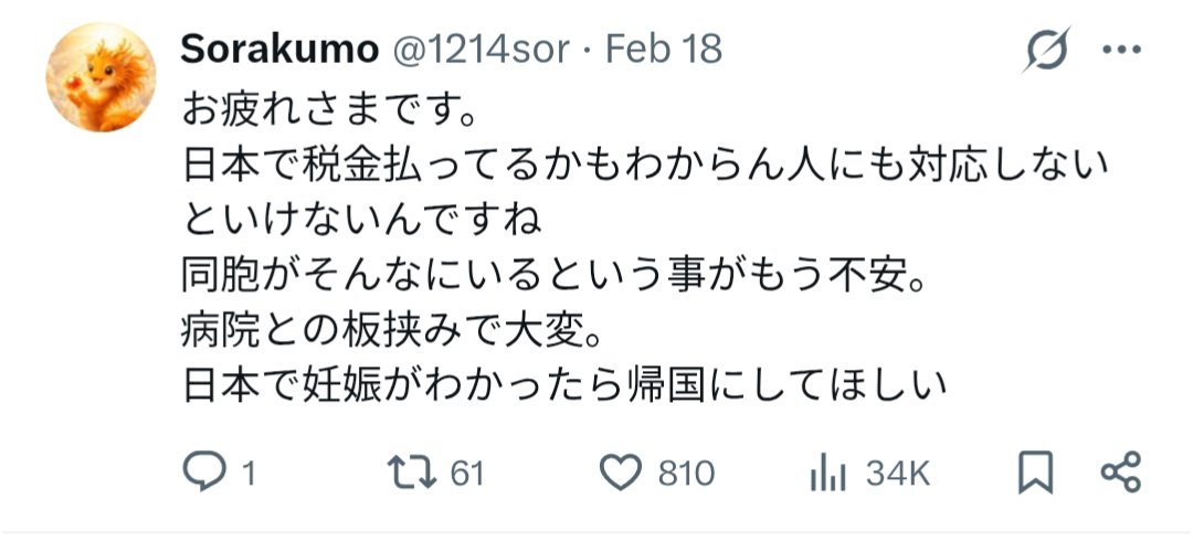 名前をバレしたくないヤツ tweet media