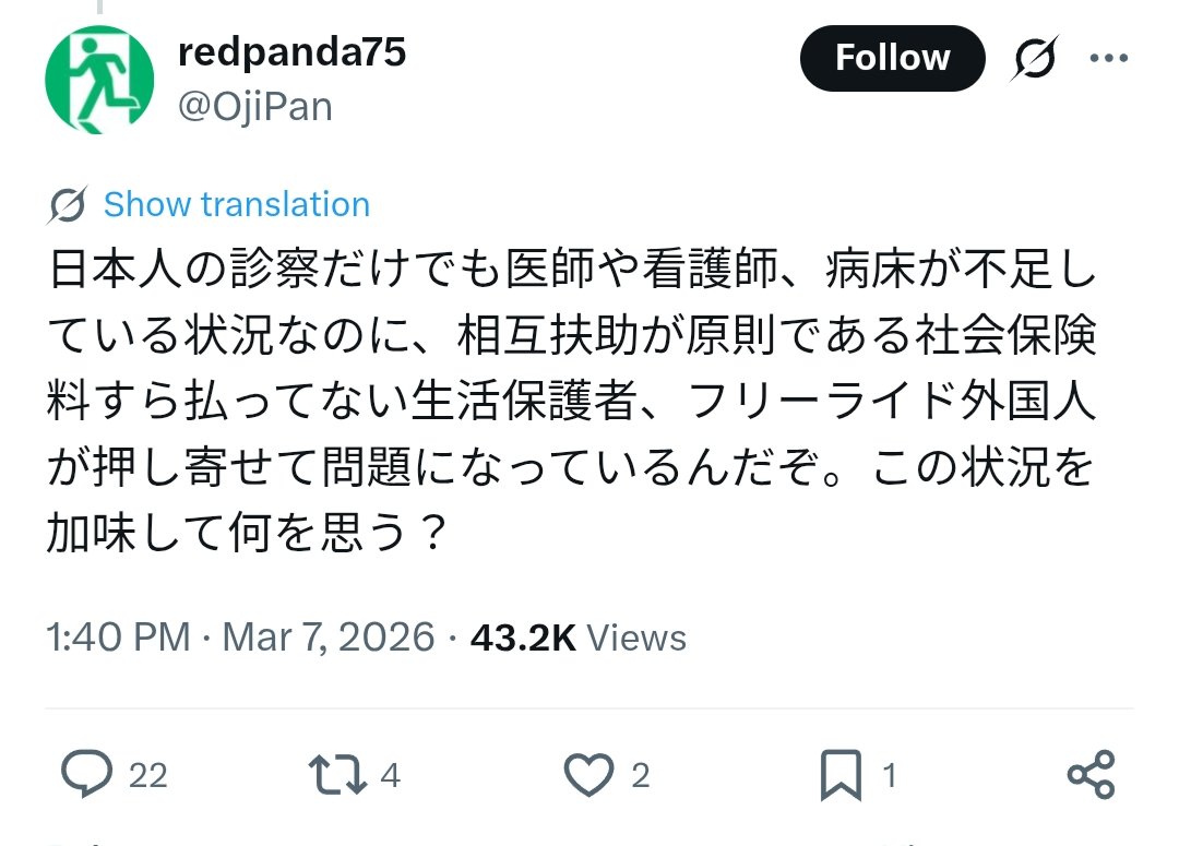 名前をバレしたくないヤツ tweet media