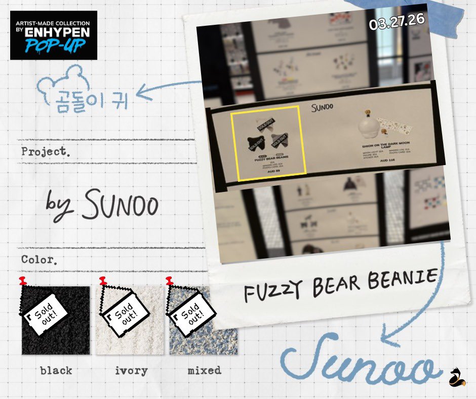 KIM SUNOO LAB FANBASE tweet media