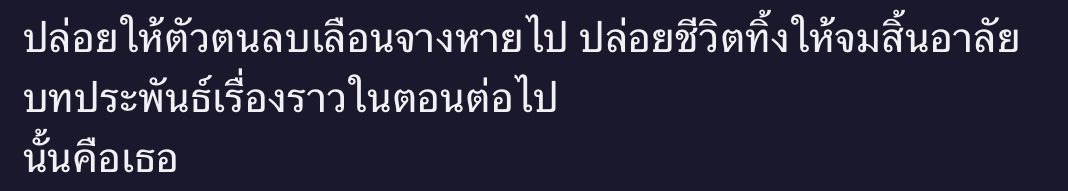 FromILLUSION "𝐌𝐚𝐬𝐪𝐮𝐞𝐫𝐚𝐝𝐞" 𝟑𝟎.𝟎𝟑 tweet media