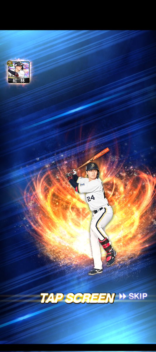 まっすーP@Roselia, RAS推し飼育員兼トレーナー 🎣☔🐬 tweet media