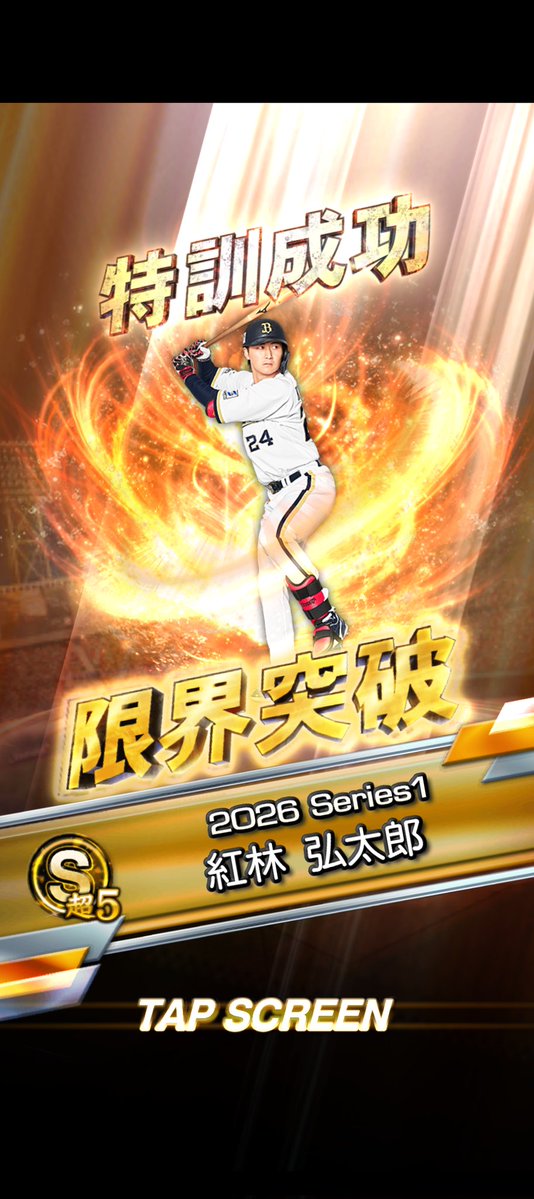 まっすーP@Roselia, RAS推し飼育員兼トレーナー 🎣☔🐬 tweet media