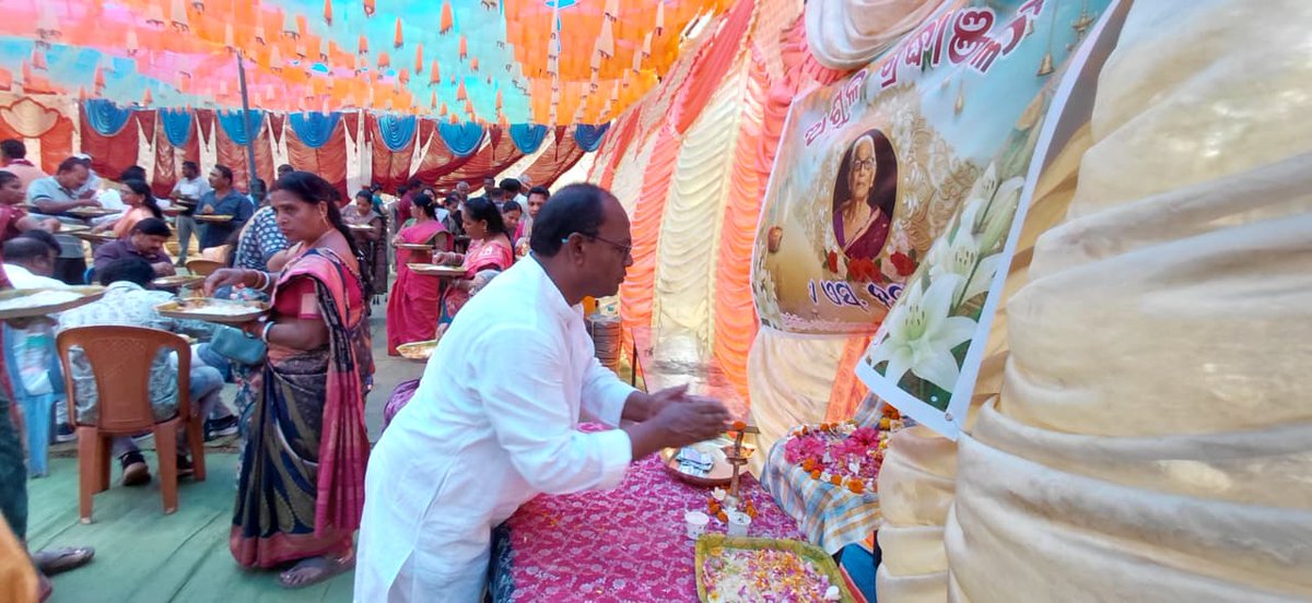 Rama Chandra Kadam tweet media