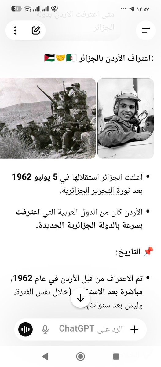 اخو صبحة 🇯🇴🇯🇴🇯🇴 ((حساب مؤقت)) tweet media