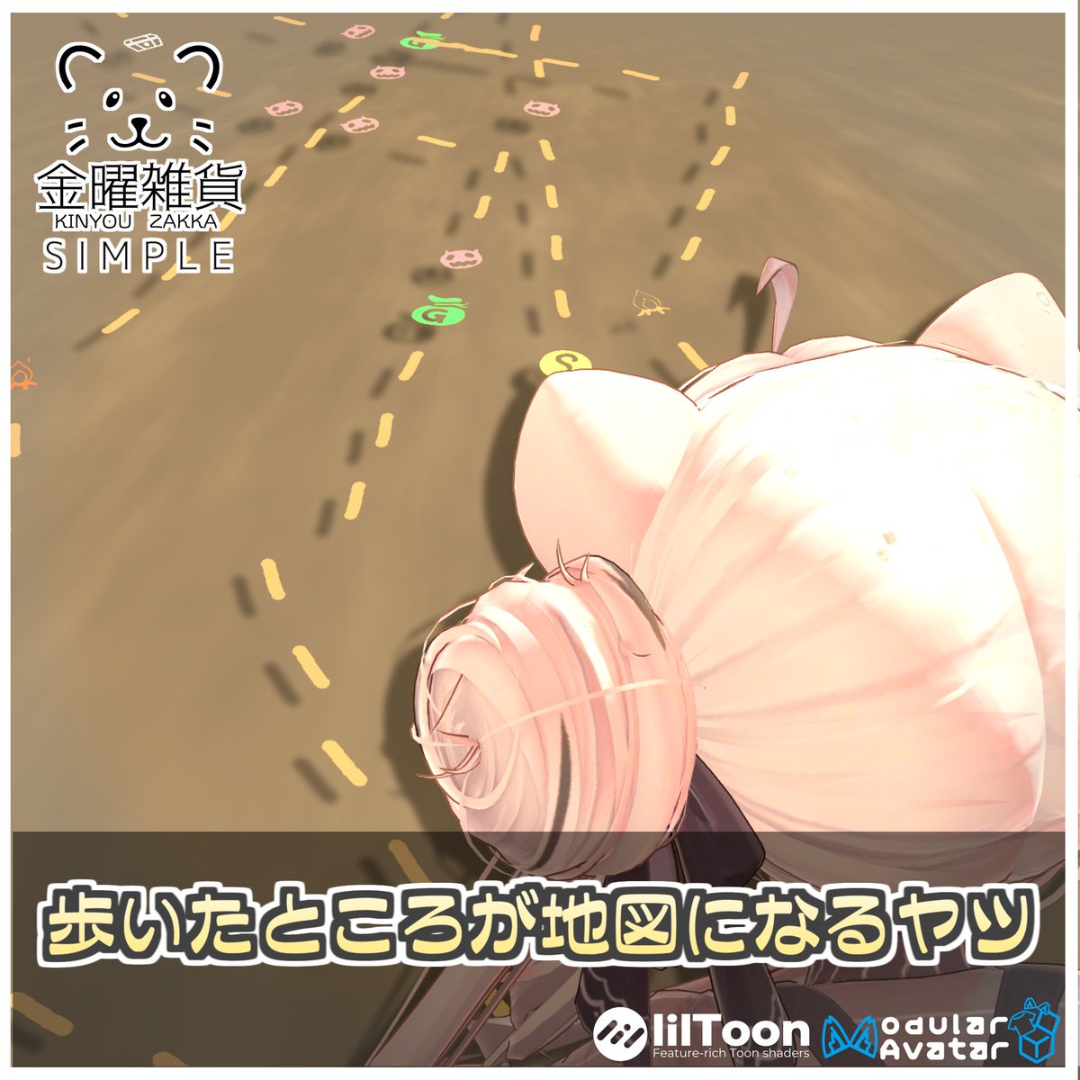 金曜雑貨 tweet media