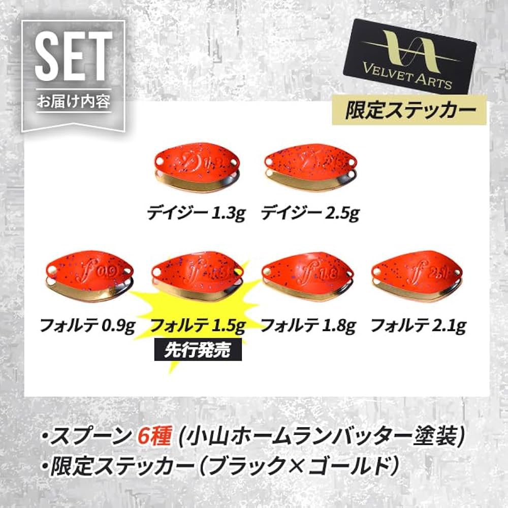 フォルテ　デイジーまとめ売り 30枚 フォルテ デイジーまとめ売り 30枚 【公式通販】