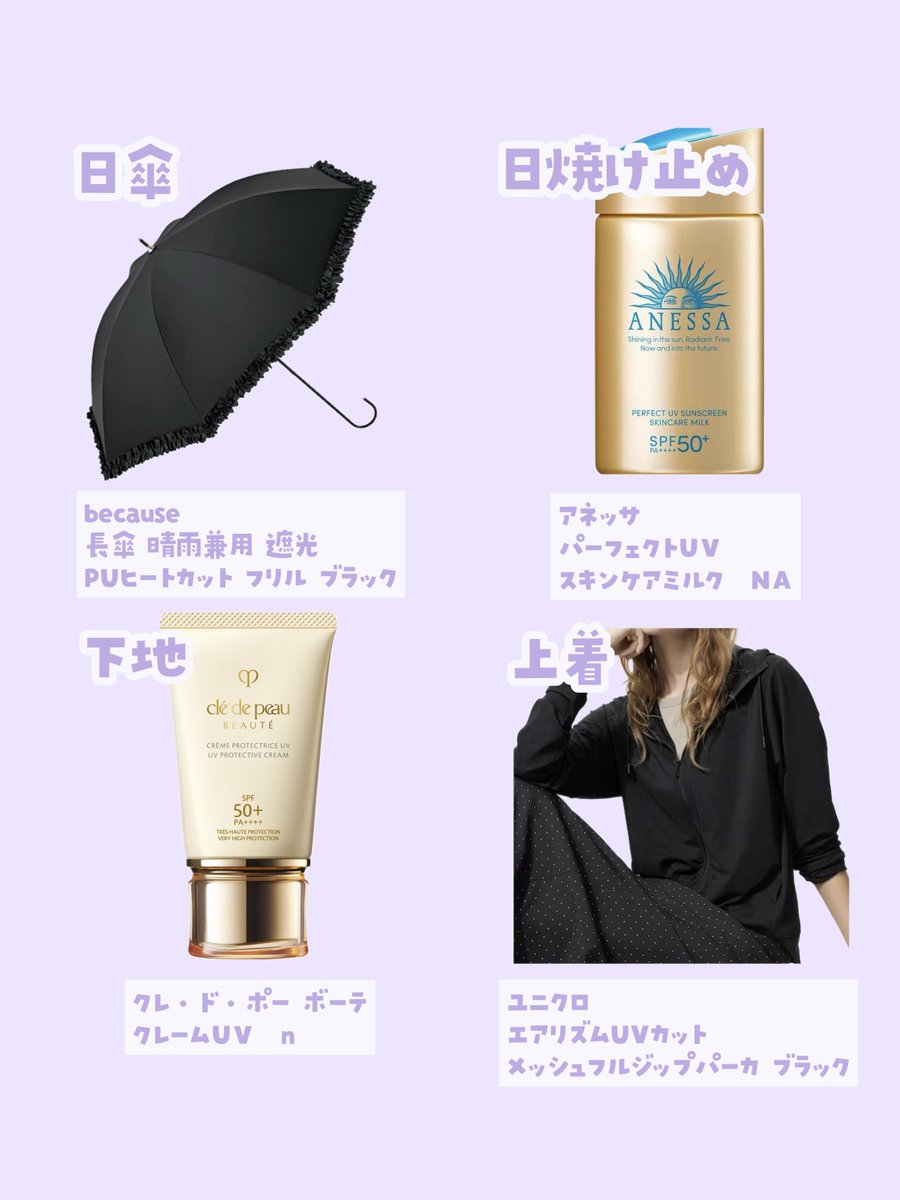 雨宮あず【ハイスピ】 tweet media