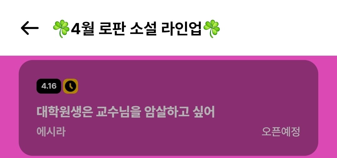 에시라 tweet media