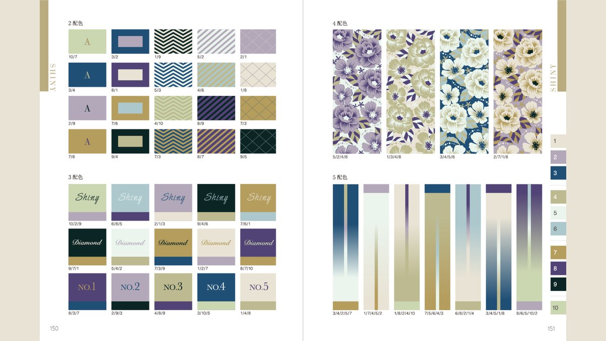 ingectar-e design tweet media