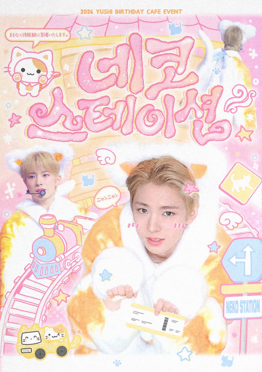 𝙮𝙪𝙢𝙚 tweet media